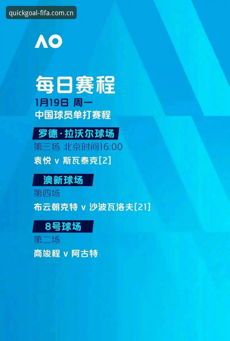 欧联杯决赛深度复盘教程——在FIFA赛事竞猜平台体验埃梅里封神之夜