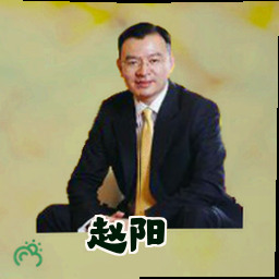 赵阳